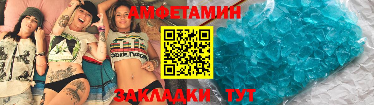 АМФ 98% Тосно