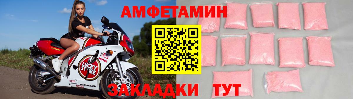 Мефедрон кристаллы  Alpha PVP СК кристаллы  COCAIN  ГАШИШ  Тосно  КЕТАМИН  Канабис  Вход с VPN 