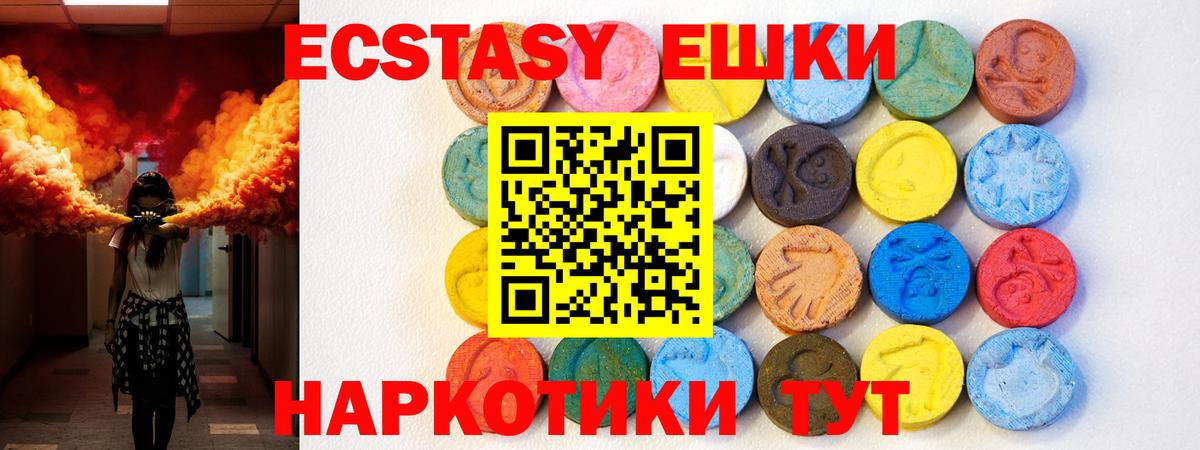 Тосно  ЭКСТАЗИ диски  ЭКСТАЗИ Philipp Plein  Вход с VPN 