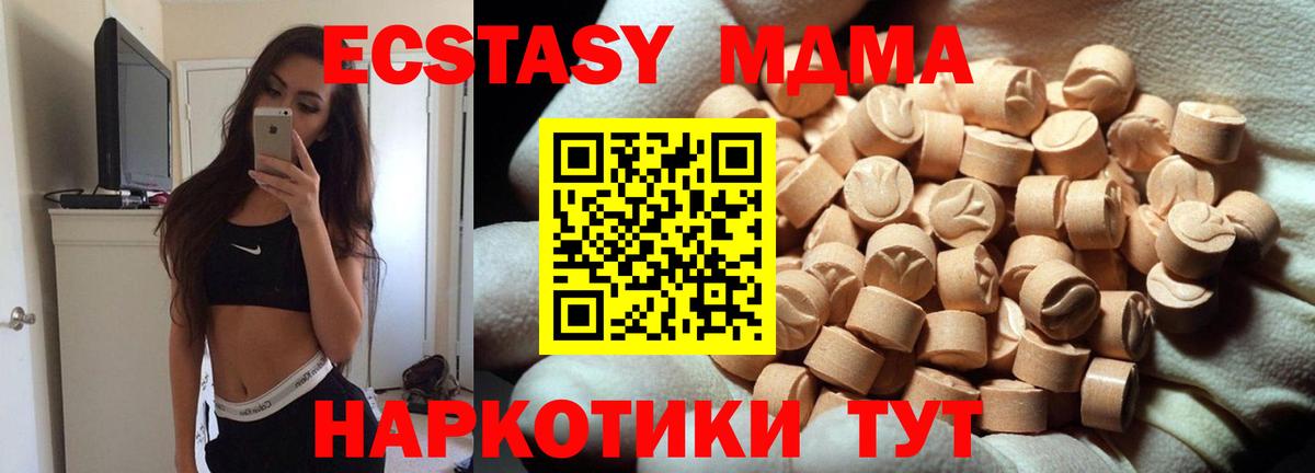 ЭКСТАЗИ Дубай Тосно
