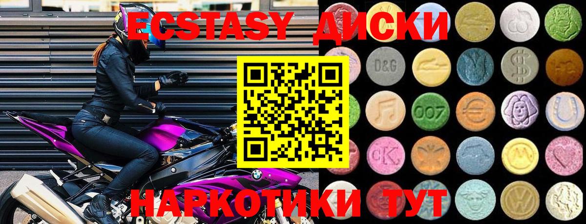 КЕТАМИН Тосно