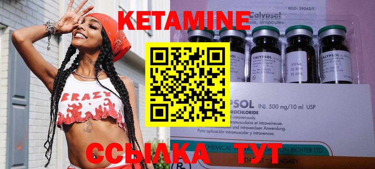 мориарти как зайти  Вход с VPN  Тосно  КЕТАМИН ketamine  Кетамин ketamine 
