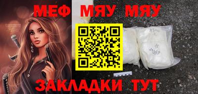 МДМА Новодвинск