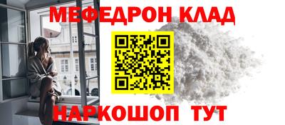МДМА Новодвинск