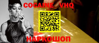 jwh Новозыбков