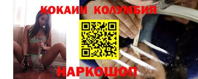 амф Новокубанск