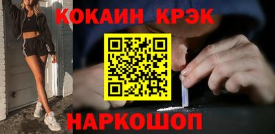 МДМА Новодвинск