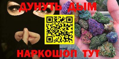 амф Новокубанск