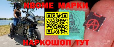 МДМА Новодвинск