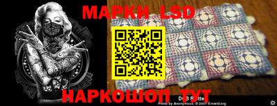 амф Новокубанск