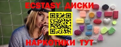 амф Новокубанск