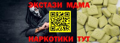 амф Новокубанск
