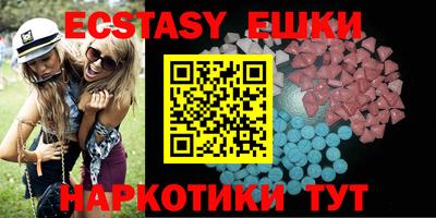 МДМА Новодвинск