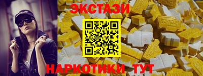 МДМА Новодвинск