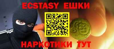 МДМА Новодвинск