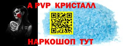 амф Новокубанск