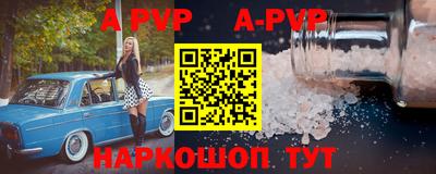 амф Новокубанск