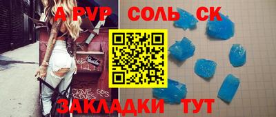 амф Новокубанск