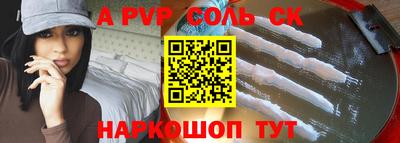 амф Новокубанск