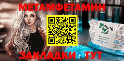 амф Новокубанск