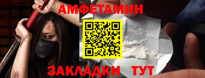 амф Новокубанск