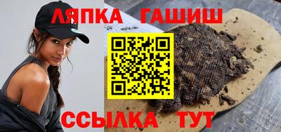 амф Новокубанск