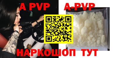 амф Новокубанск