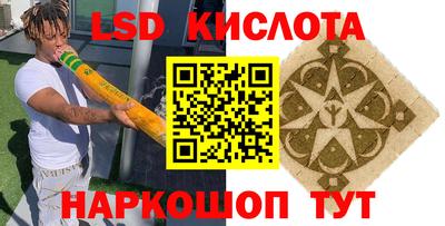 МДМА Новодвинск
