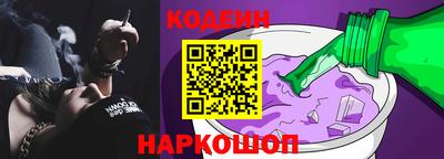 амф Новокубанск