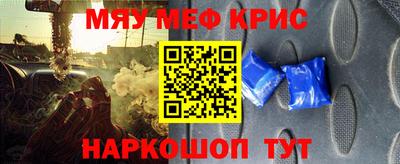 МДМА Новодвинск
