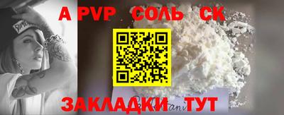 амф Новокубанск