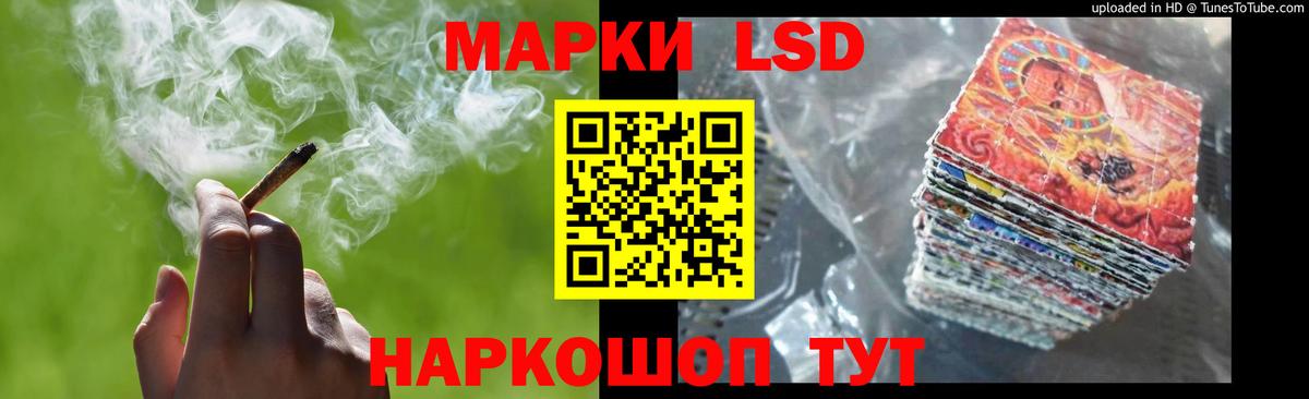 LSD-25 экстази кислота Тосно