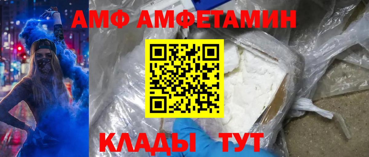 МЕТАМФЕТАМИН Декстрометамфетамин 99.9%  Вход с VPN  Тосно  МЕТАМФЕТАМИН Декстрометамфетамин 99.9% 