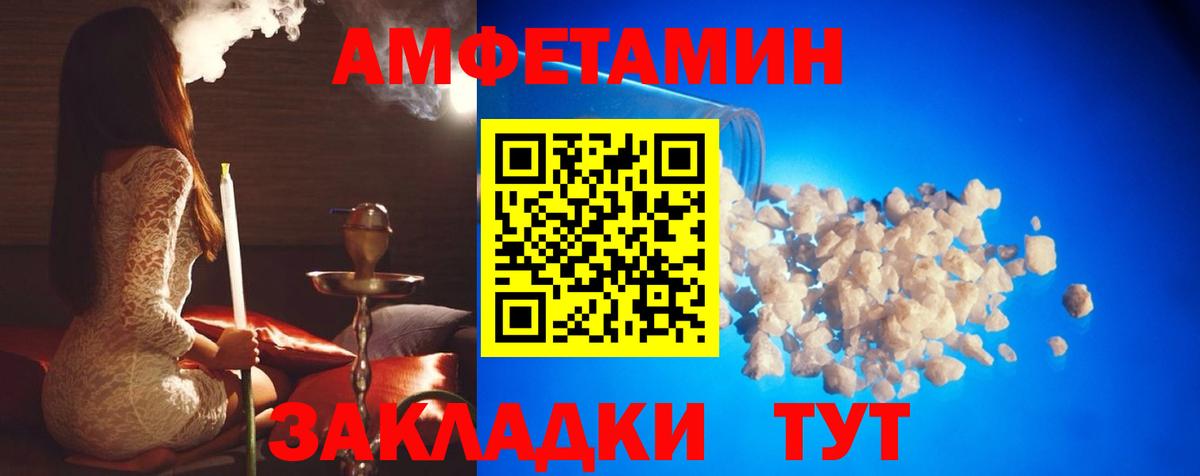 Первитин пудра Тосно