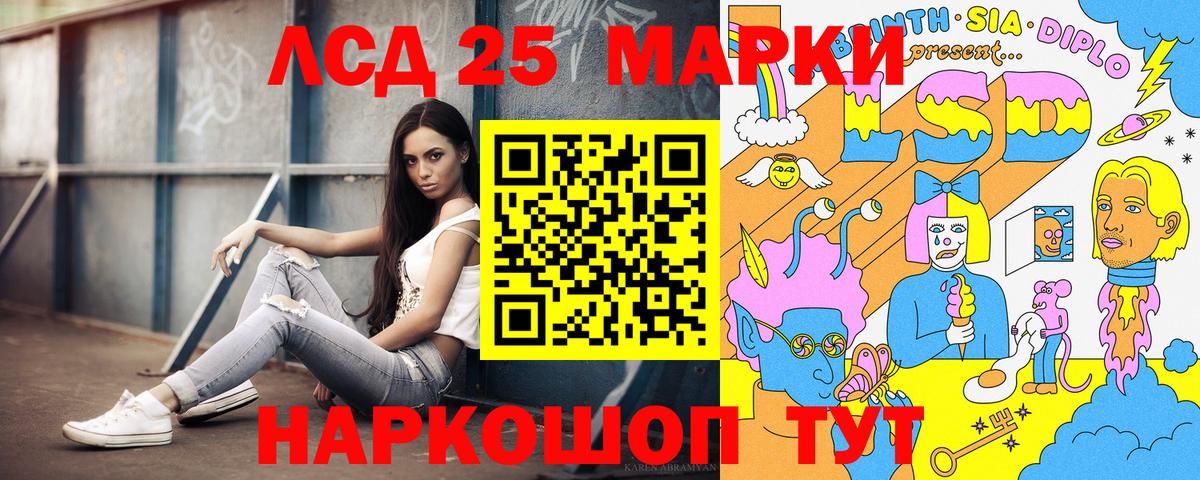 Наркотические марки 1,5мг  Вход с VPN  Тосно  Наркотические марки 1,5мг 