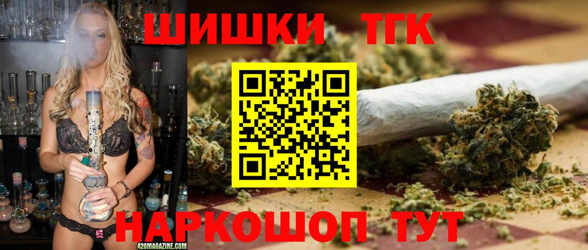 Марихуана индика Тосно