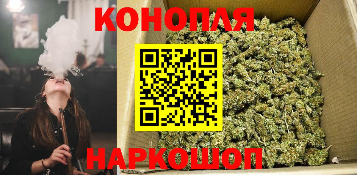 Каннабис White Widow  Вход с VPN  Тосно  Бошки Шишки тримм  Бошки марихуана сатива 